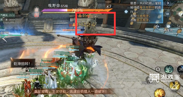 逆水寒手游舞阳城牧野弥打法策略
