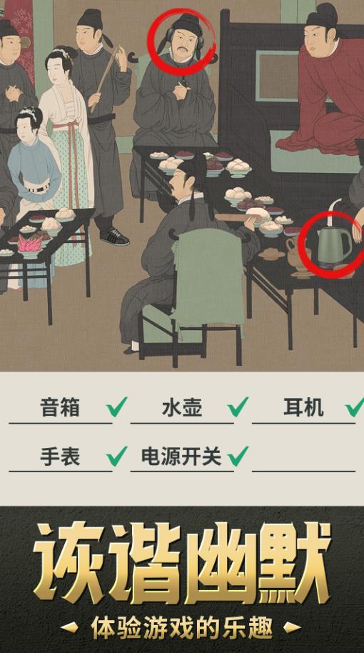 我要摸个鱼游戏下载