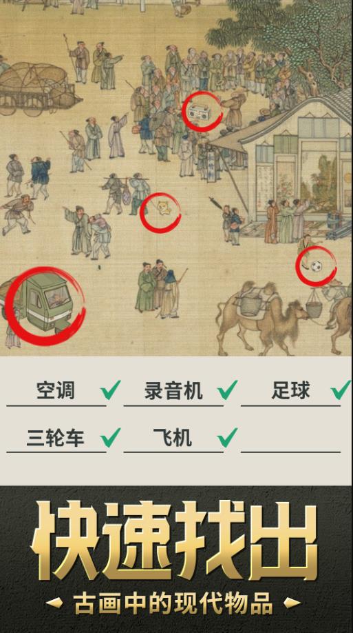 我要摸个鱼游戏下载