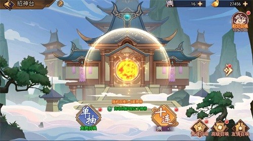 蚂蚁庄园10月13日：坐飞机时耳朵不适用哪种办法可以缓解
