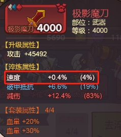 咸鱼之王平民调速怎么玩
