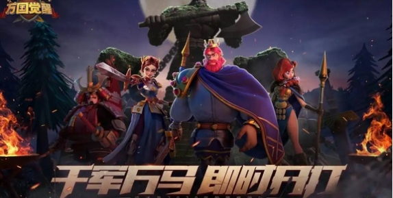 万国觉醒曹操阵容怎么搭配