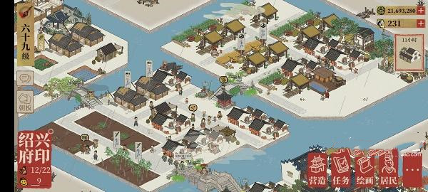 江南百景图名贵珍珠怎么获得-获取方法分享