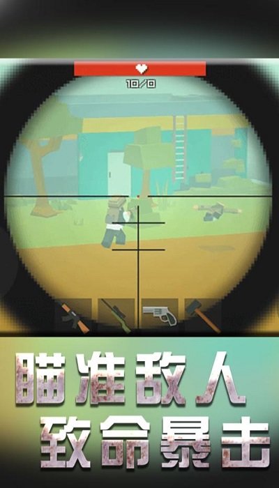 战地机甲模拟下载