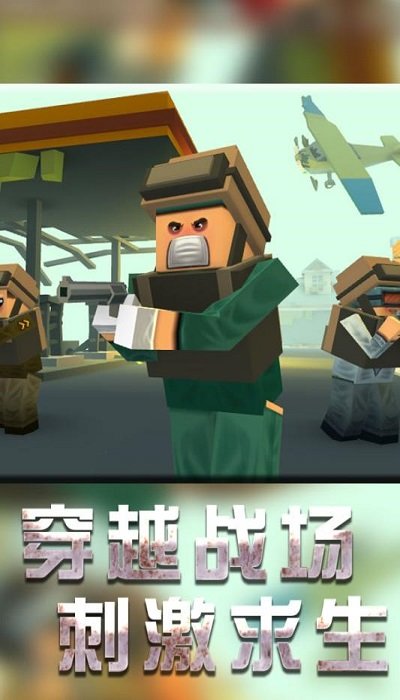 战地机甲模拟下载