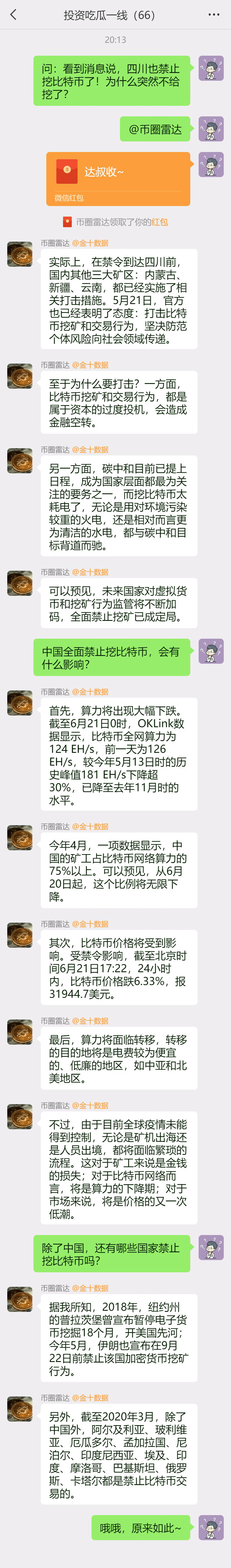 比特币挖矿的机器可以正常使用吗_矿工长期持有比特币可以吗