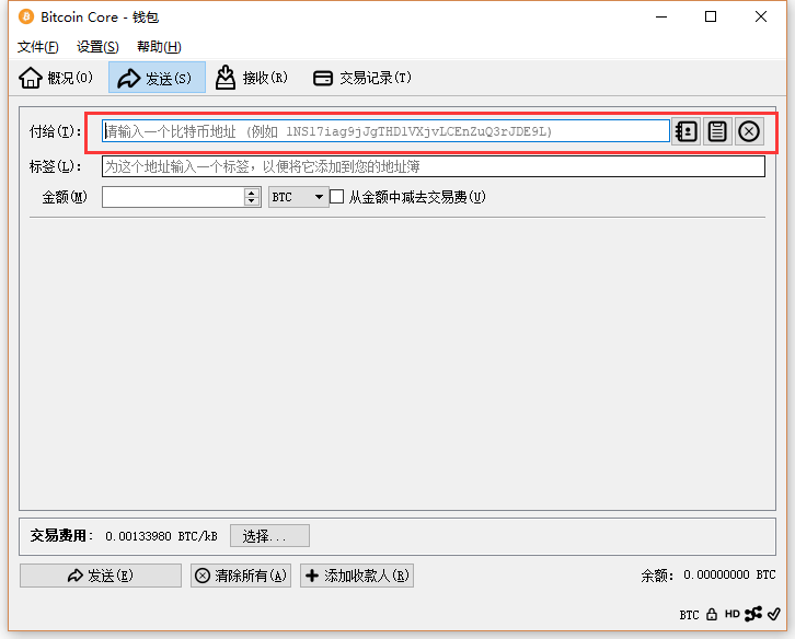 比特币官方客户端查看私钥信息_比特币官方客户端查看私钥