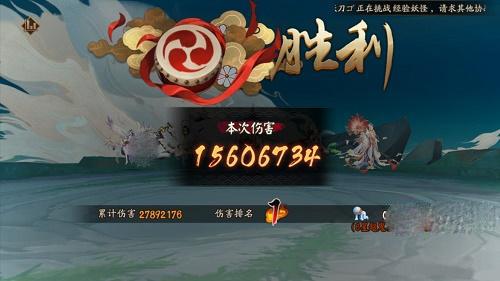 《阴阳师》空相面灵气阵容攻略