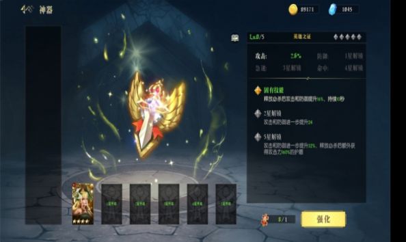 口袋梦幻精灵下载手机版