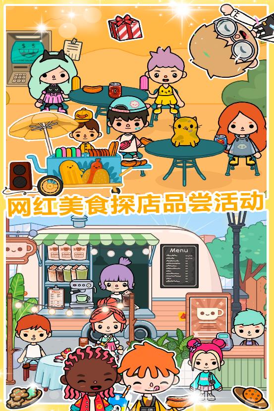 迷你城堡小镇海滩免费正版