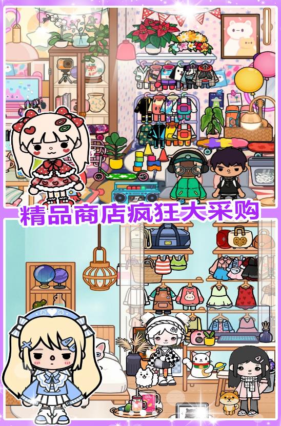 迷你城堡小镇海滩免费正版