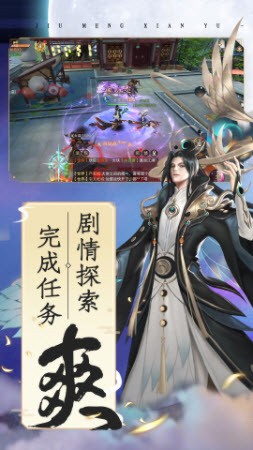 仙域争霸手游