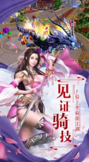 梦华奇缘2022