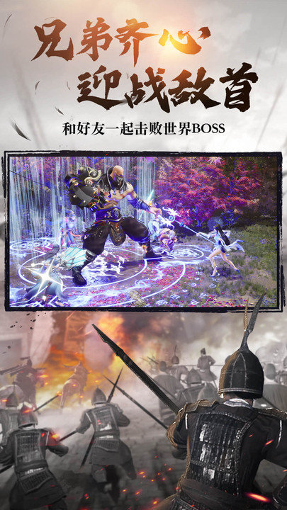 绿色征途果盘版