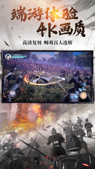 绿色征途果盘版