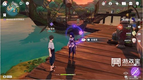 《原神》问题与转化任务完成攻略