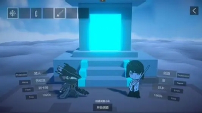 不可名状的地牢正式版