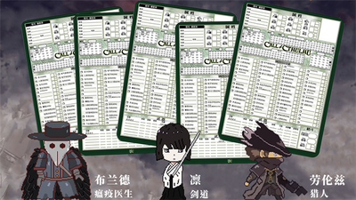 不可名状的地牢正式版