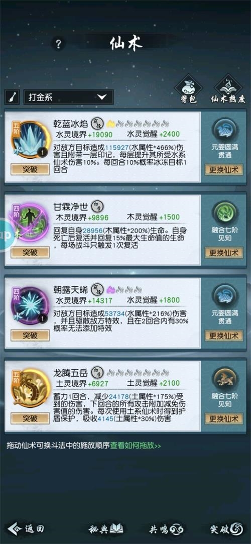城堡传说大乱斗无尽41怎么打