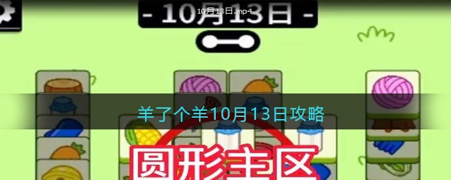 太吾绘卷资质怎么提升
