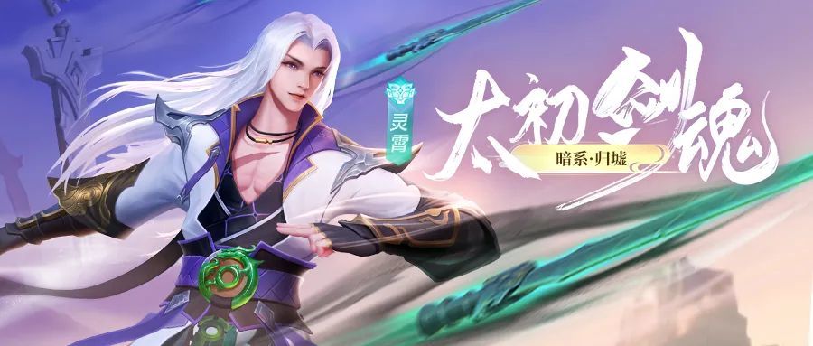 上古王冠剑魂礼包码一览