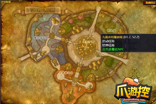 魔兽世界多相数据调查怎么做