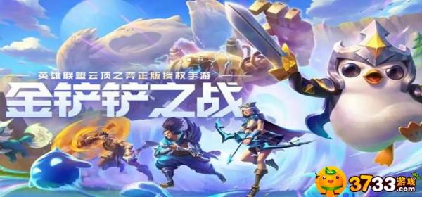 《金铲铲之战》s7.5碧波龙五法阵容怎么玩？碧波龙五法阵容玩法攻略