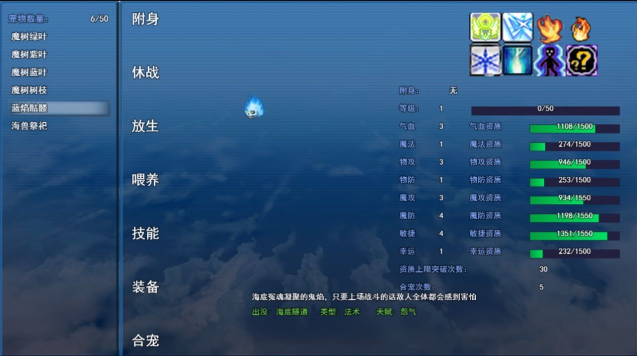 战斗吧进阶的精灵免费正版