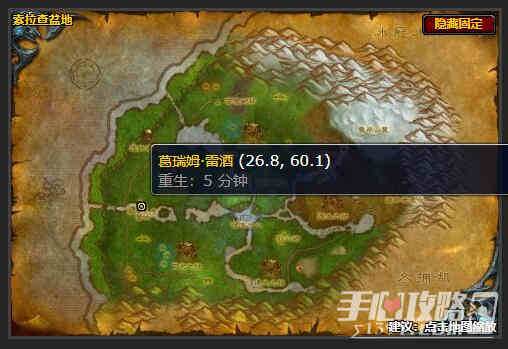 魔兽世界品酒任务怎么做