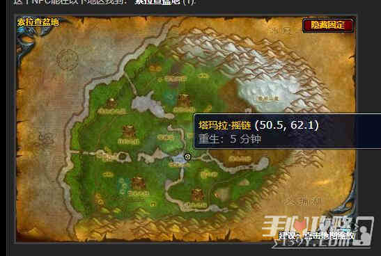 魔兽世界品酒任务怎么做