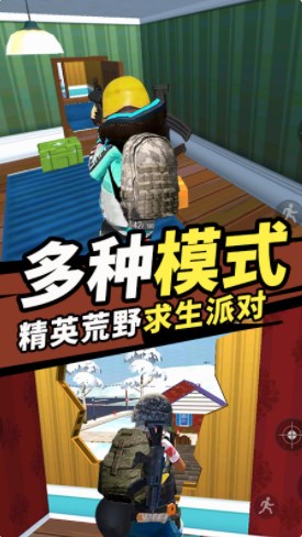 香肠王牌派对手游