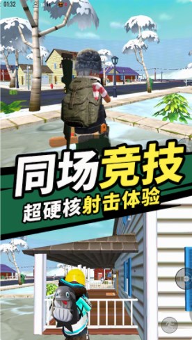 香肠王牌派对手游