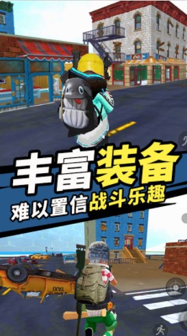 香肠王牌派对手游