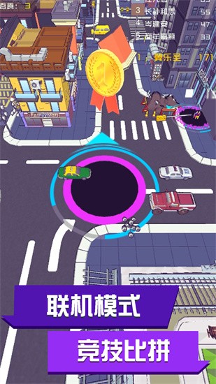 麦比大作战安卓版