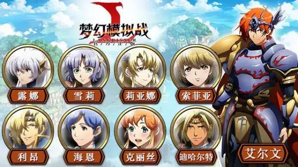 《梦幻模拟战》波莉阿鲁攻略