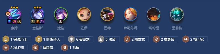 《金铲铲之战》s7.5幽影碧波法师阵容攻略