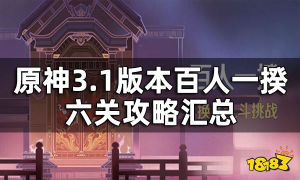 本站