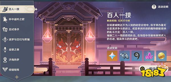 本站