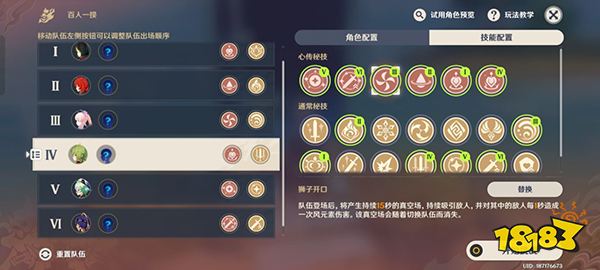 本站