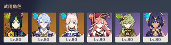 本站