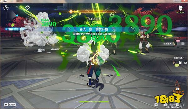 本站