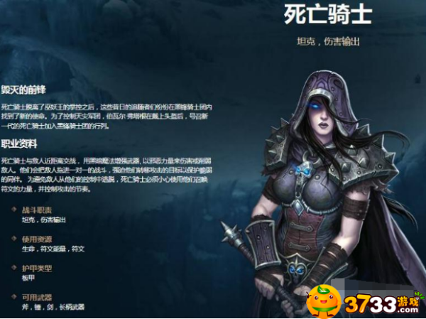魔兽世界怀旧服wlk双持邪dk武器选择推荐