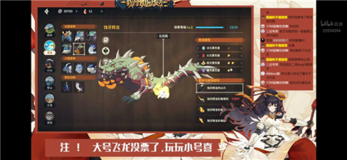 《狩猎时刻》萌新怎么开荒