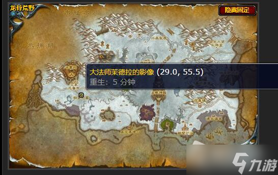 《魔兽世界》怀旧服森林上空任务完成攻略