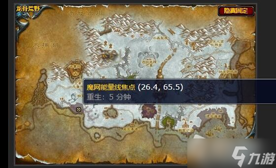 《魔兽世界》怀旧服森林上空任务完成攻略