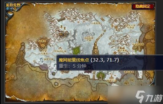 《魔兽世界》怀旧服森林上空任务完成攻略