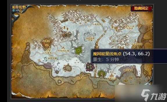 《魔兽世界》怀旧服森林上空任务完成攻略