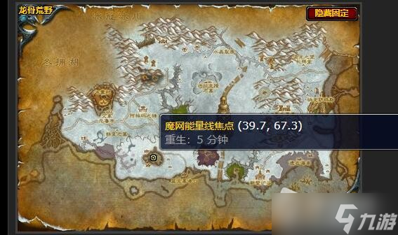 《魔兽世界》怀旧服森林上空任务完成攻略