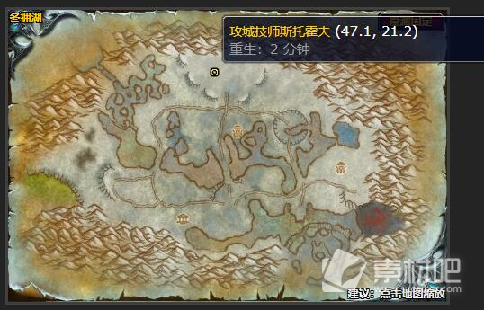 《魔兽世界》怀旧服战车的燃料任务策略