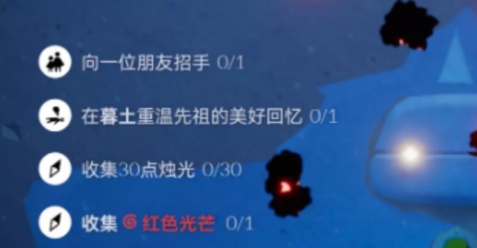 光遇10.13每日任务在哪里完成